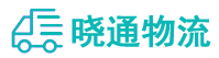 长沙到云州区物流公司